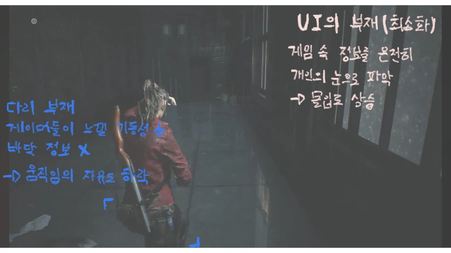 프래그마타 체험판 소감 정리_3.webp