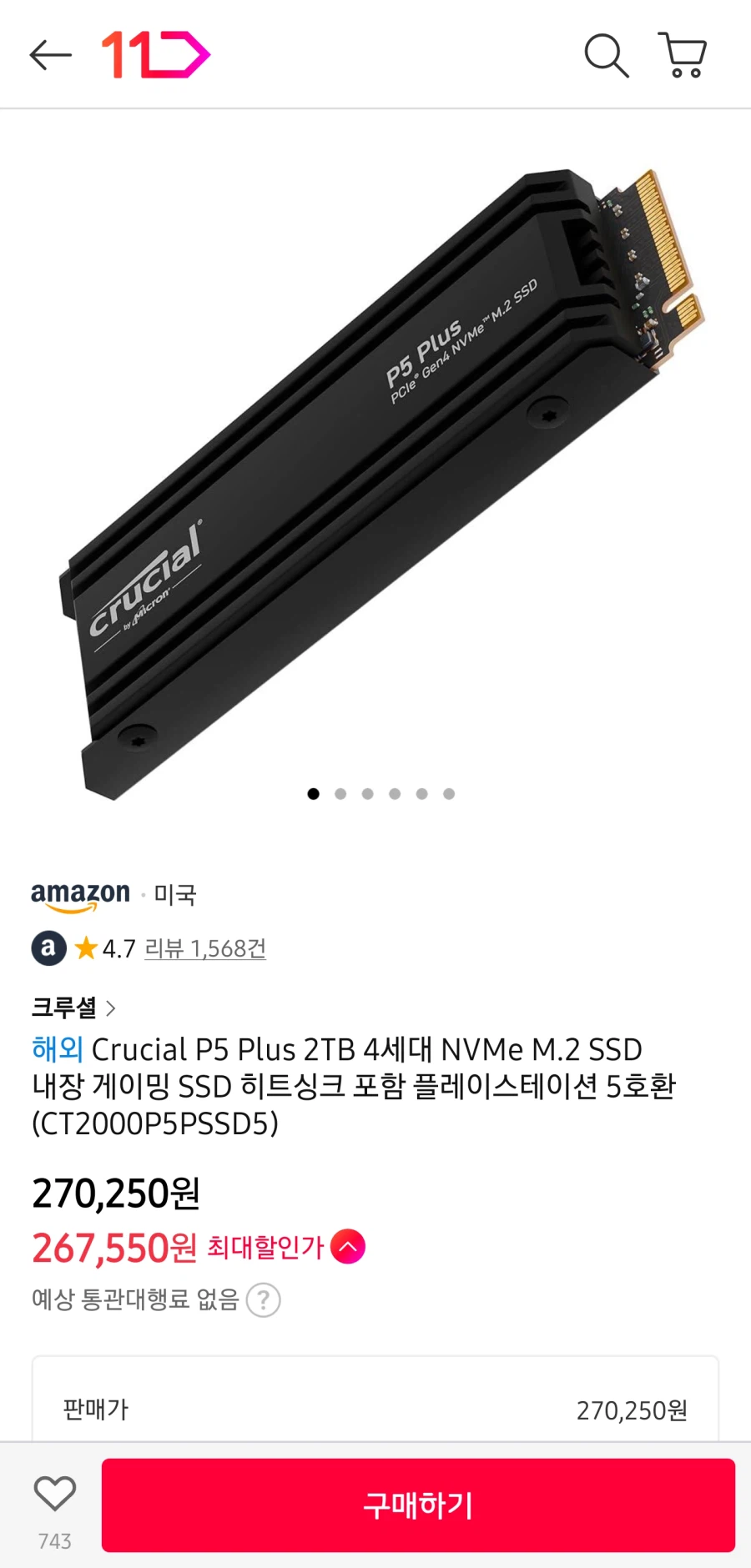[11마존]Crucial P5 Plus 2TB 4세대 SSD(270250원)_1.webp