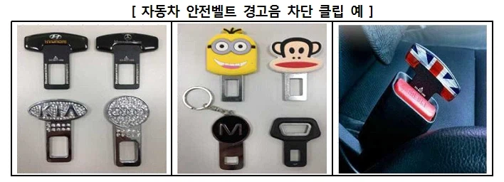 인간의 악의로 만들어진 물건_1.webp