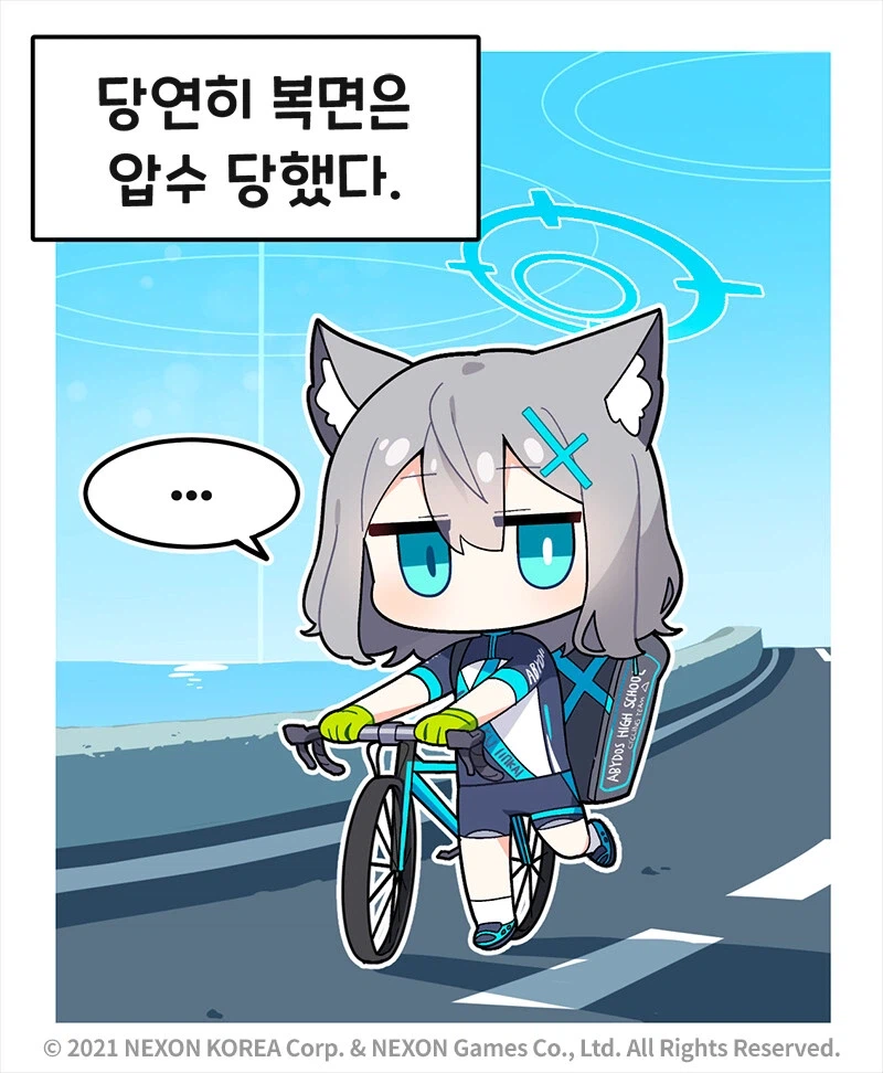 블루아카) 시로코의 진짜광기가 완성된 순간_1.webp