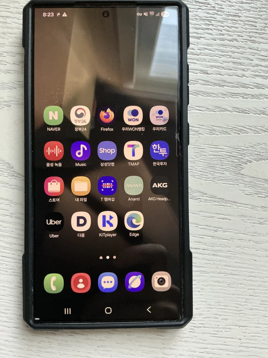 S24u 입니다 이거 무슨 고장인가요?_1.webp