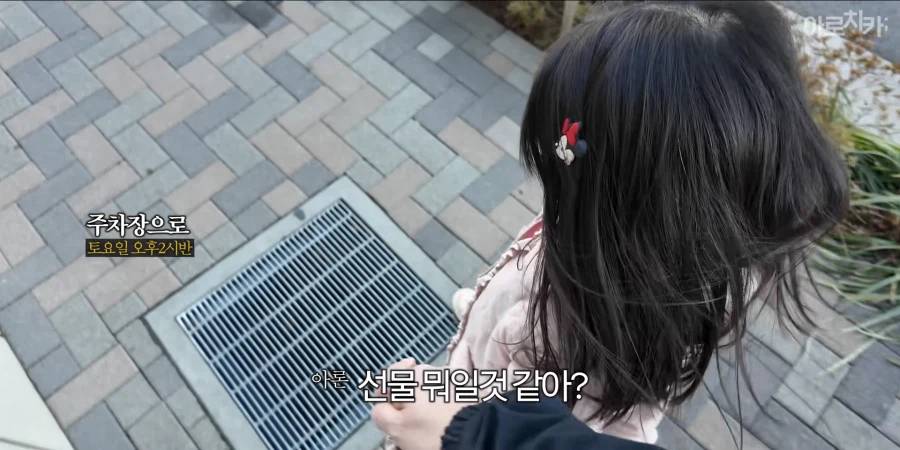 유튜브) 둘째 딸 한살 생일 선물에 아빠의 센스있는 선물로 후끈해진 집안분위기_15.webp