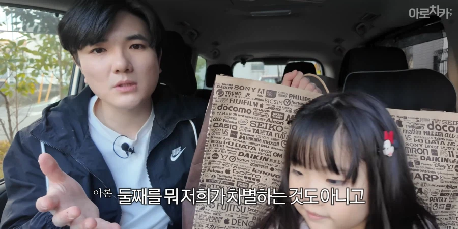 유튜브) 둘째 딸 한살 생일 선물에 아빠의 센스있는 선물로 후끈해진 집안분위기_48.webp