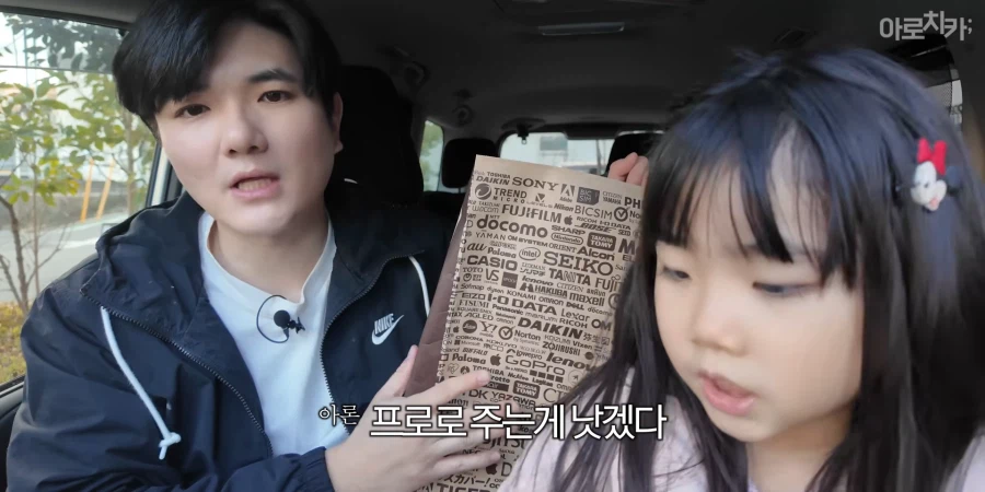 유튜브) 둘째 딸 한살 생일 선물에 아빠의 센스있는 선물로 후끈해진 집안분위기_58.webp