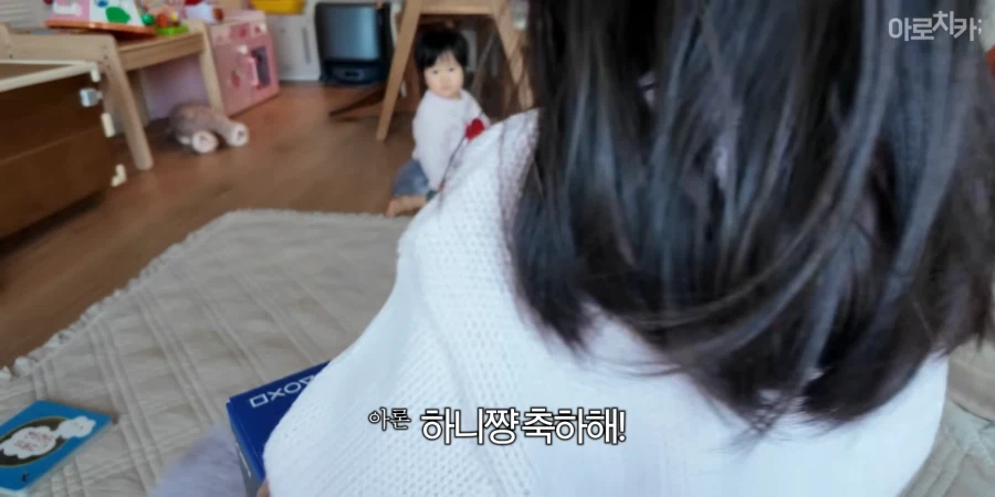 유튜브) 둘째 딸 한살 생일 선물에 아빠의 센스있는 선물로 후끈해진 집안분위기_70.webp