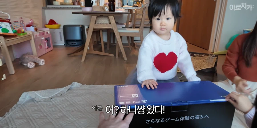 유튜브) 둘째 딸 한살 생일 선물에 아빠의 센스있는 선물로 후끈해진 집안분위기_74.webp