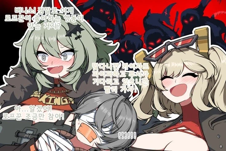 젠레스) 호러 고어물 야겜이었다면 '나누자!' 엔딩 당했음_5.webp