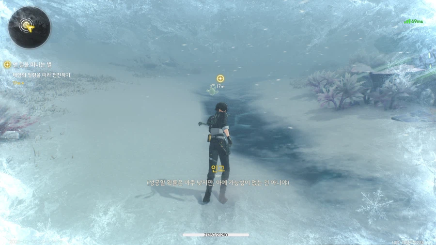 강스포)이번 스토리 관련 방랑자 떡밥 얘기가 이것저것 나오는데_8.webp