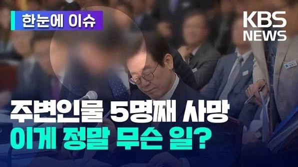 긴급) 이재명.... 초대형 사고 쳤다....jpg_1.webp