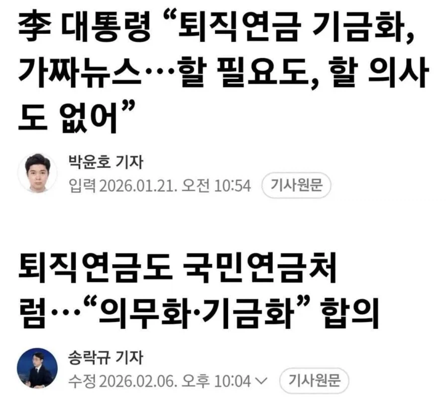 긴급) 이재명.... 초대형 사고 쳤다....jpg_2.webp