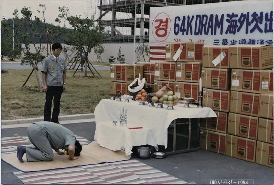 삼성 반도체의 시작은 이건희 개인 자금 이었다..ㄷㄷ_2.webp