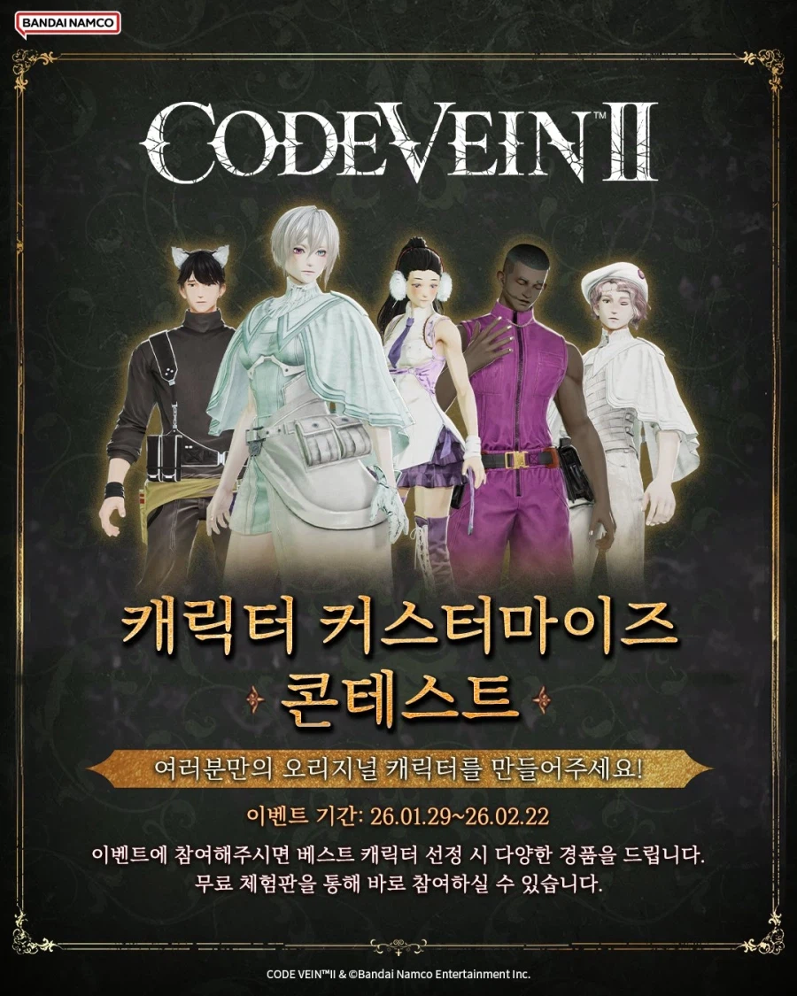 커마 이벤트 하고 있었네요_1.webp