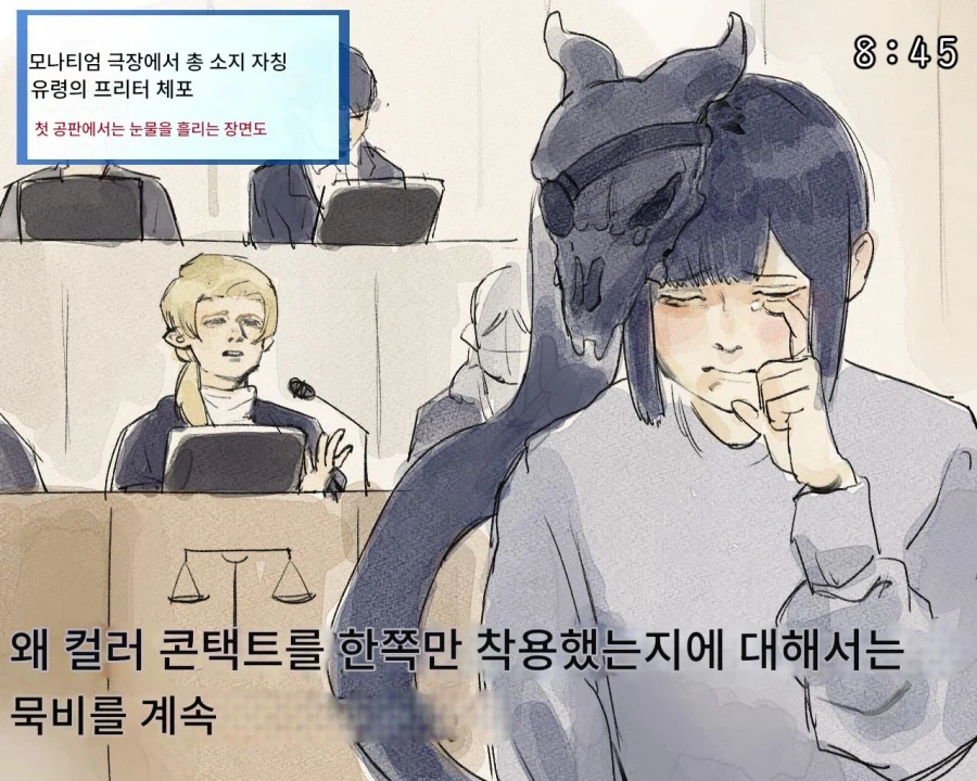 트릭컬) 모나티엄 극장에 총기 소지 암살자 파문... 시장 노렸나?_2.webp