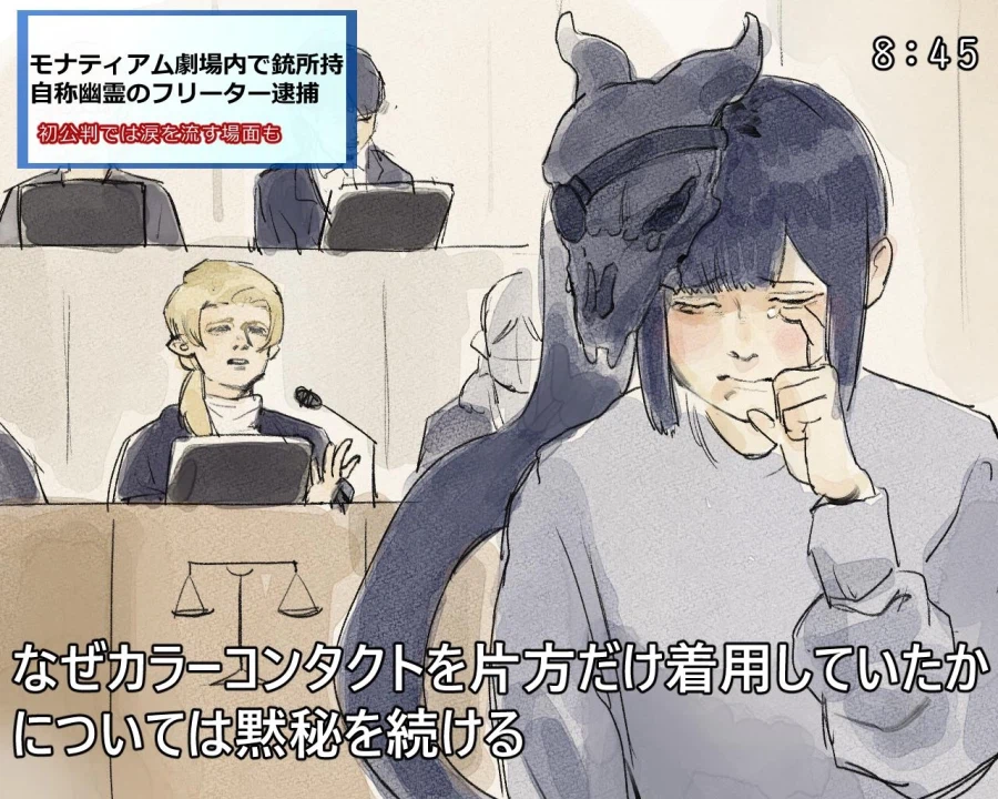 트릭컬) 모나티엄 극장에 총기 소지 암살자 파문... 시장 노렸나?_1.webp