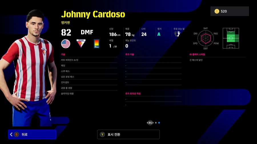 (뽑기) 26.02.09 - 에픽 : 베켄바워, 하세베, 페레르_15.webp