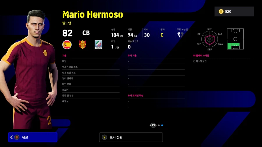 (뽑기) 26.02.09 - 에픽 : 베켄바워, 하세베, 페레르_17.webp