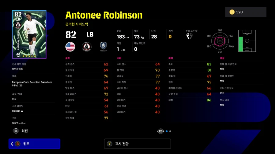 (뽑기) 26.02.09 - 에픽 : 베켄바워, 하세베, 페레르_18.webp