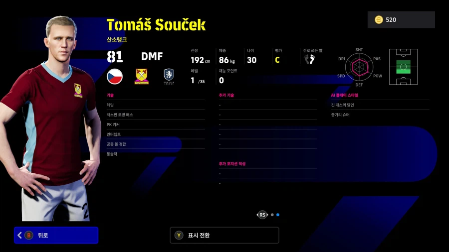 (뽑기) 26.02.09 - 에픽 : 베켄바워, 하세베, 페레르_21.webp