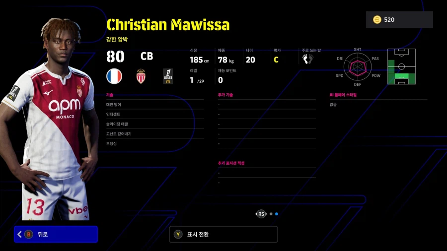 (뽑기) 26.02.09 - 에픽 : 베켄바워, 하세베, 페레르_23.webp