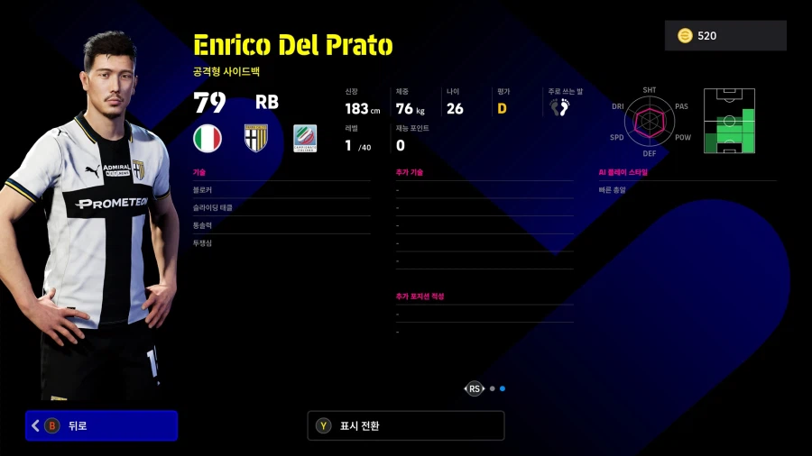 (뽑기) 26.02.09 - 에픽 : 베켄바워, 하세베, 페레르_25.webp