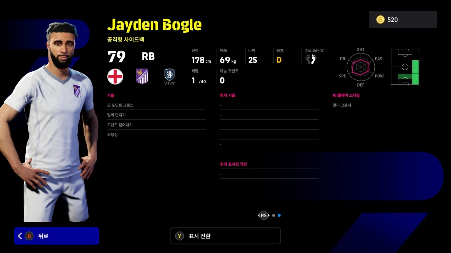 (뽑기) 26.02.09 - 에픽 : 베켄바워, 하세베, 페레르_27.webp