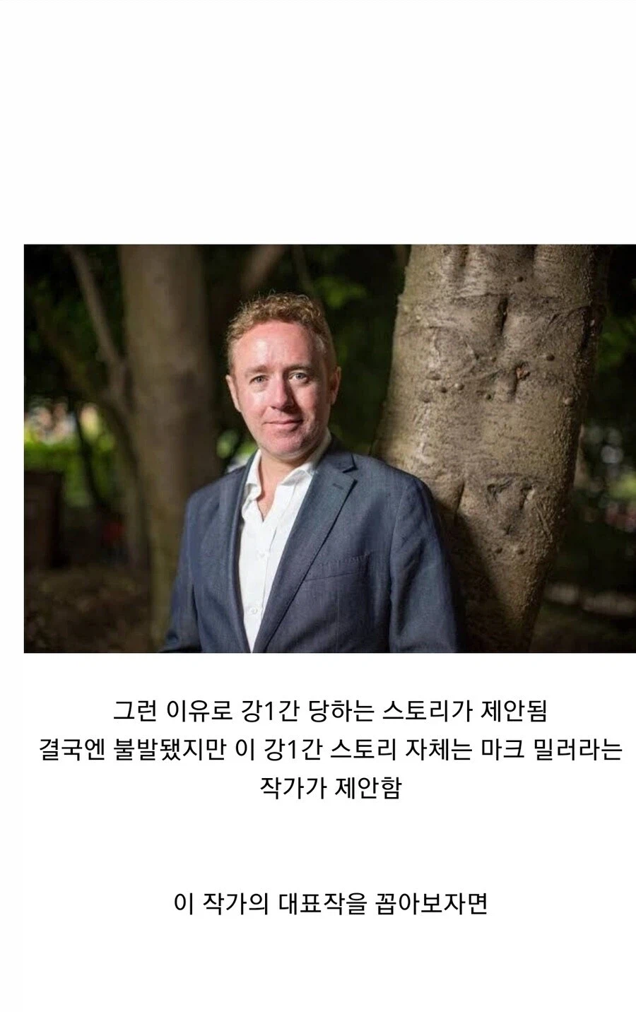 DC) 원더우먼에게 약점이 없는 이유.JPG_5.webp