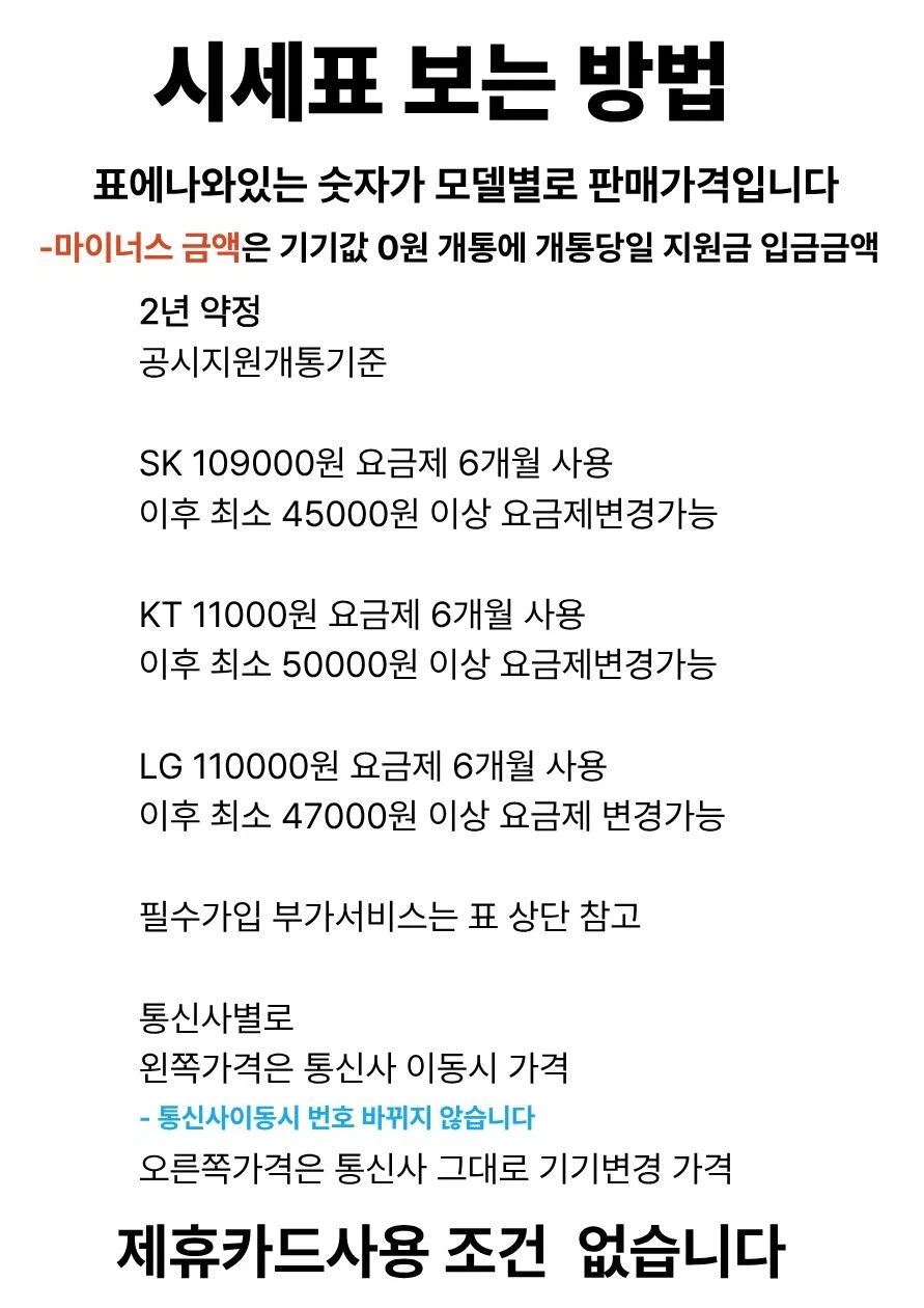 [서울]강변/신도림[퀀텀6특가진행]시세표내용그대로판매하는곳[당일기기수령]_2.webp