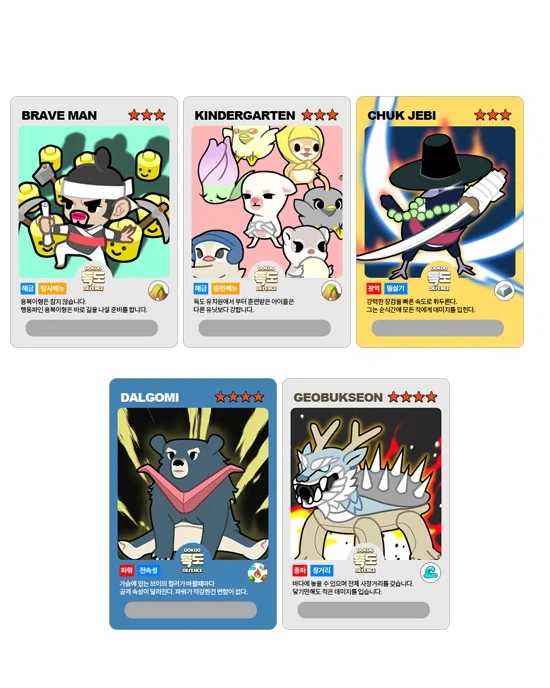 (의견부탁) 우리나라 독도 관련된 캐릭터들 만들어보다가 여기까지 왔는데_4.webp