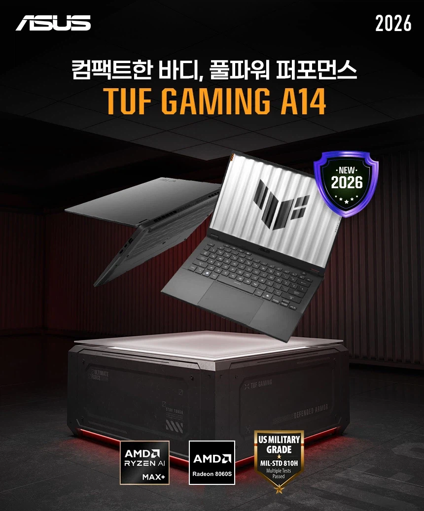 가볍고강력하다, AMD Ryzen AI MAX+ 392 탑재 ASUS 터프A14_3.webp
