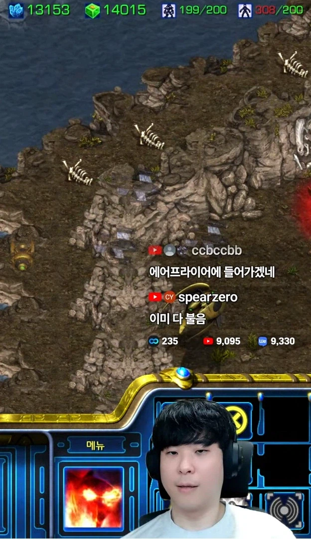 알파고) 어제 스타크래프트 라이브에서 나온 지나치게 폭력적인 장면. jpg_1.webp