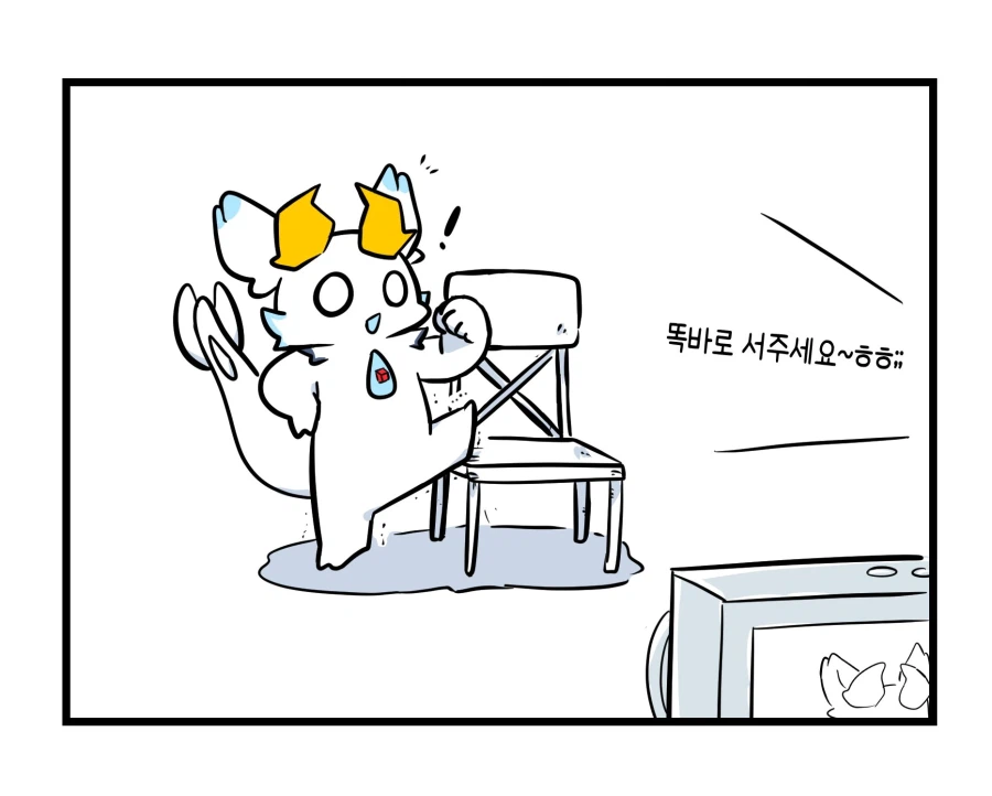 리로아의 일기 [일상 편 39]_2.webp