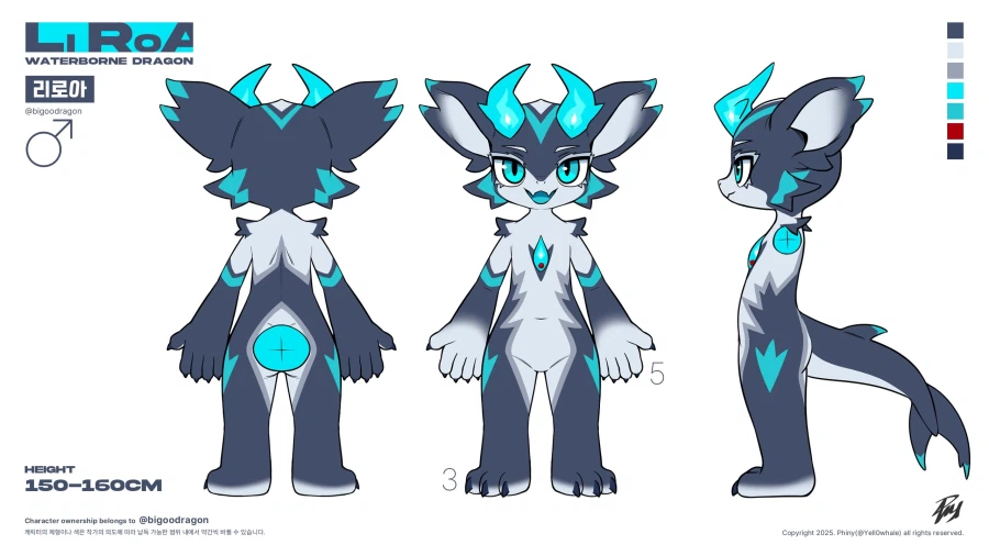 리로아의 일기 [일상 편 39]_4.webp