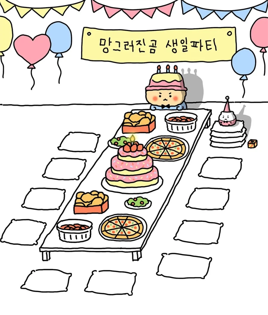 1년에 한번만 쓸 수 있다는 치트키 사용 결과.jpg_3.webp