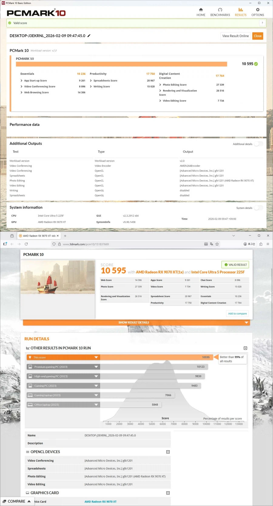 ASUS PRIME H810M-E 코잇_23.webp