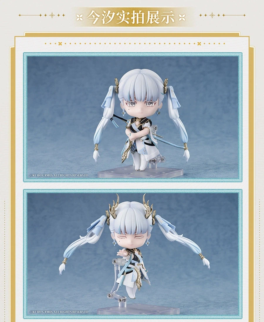 [굿스마일] 넨도로이드 명조 - 금희, 장리_3.webp