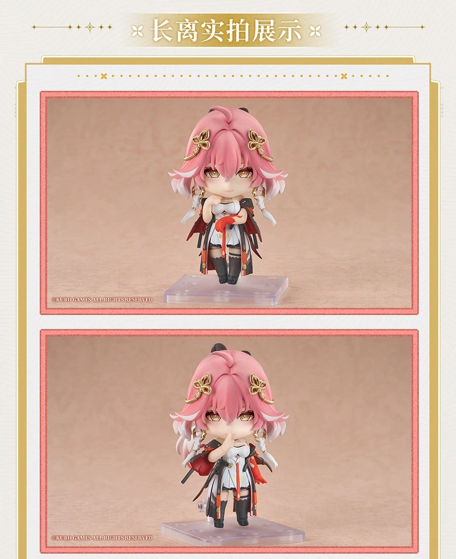 [굿스마일] 넨도로이드 명조 - 금희, 장리_6.webp