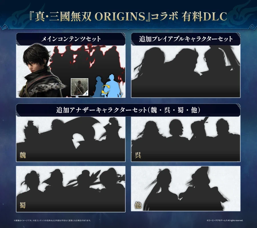 진 삼국무쌍 오리진 춘절 기념 업데이트 배포 결정 및 무쌍 어비스 DLC 정보_3.webp