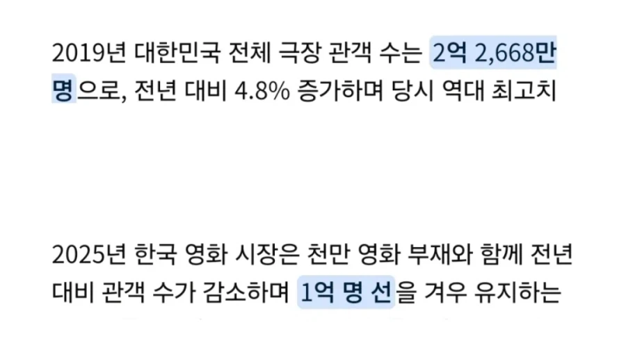 "한국 영화는 잘 만들면 잘 팔린다"_1.webp