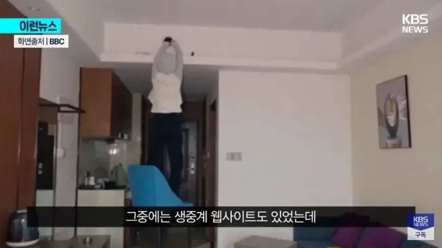 몰카 터진 중국 호텔 근황.jpg_4.webp