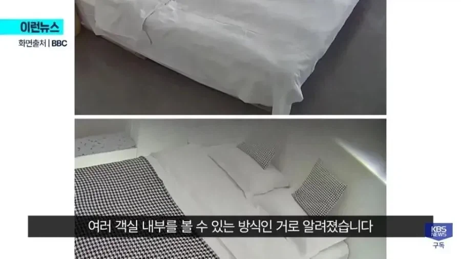 몰카 터진 중국 호텔 근황.jpg_6.webp