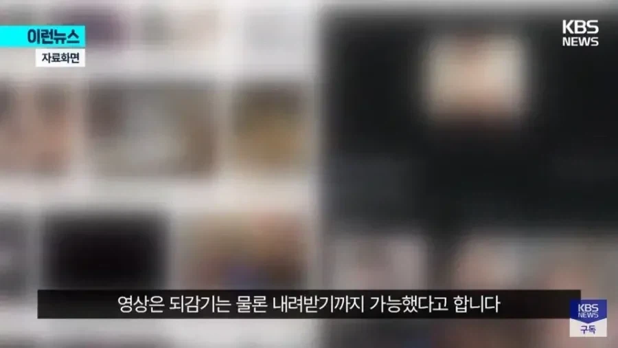 몰카 터진 중국 호텔 근황.jpg_8.webp