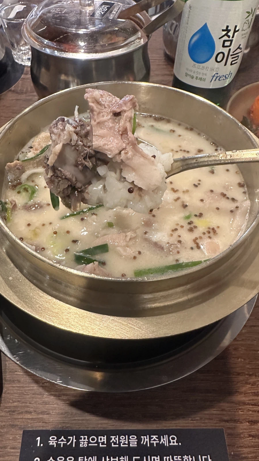 하루에 100그릇만 파는 수내 순대국집_3.webp