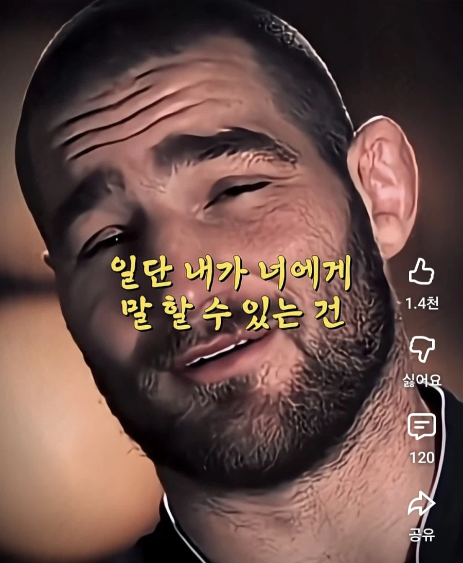 UFC) 캥거루랑 싸우면 이길 수 있어?_1.webp