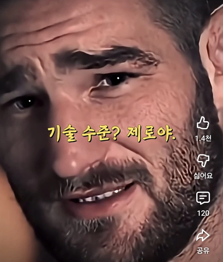 UFC) 캥거루랑 싸우면 이길 수 있어?_5.webp