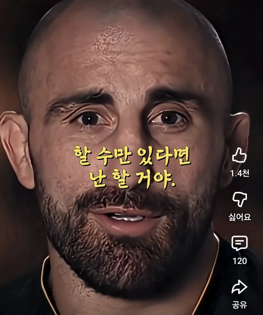 UFC) 캥거루랑 싸우면 이길 수 있어?_6.webp