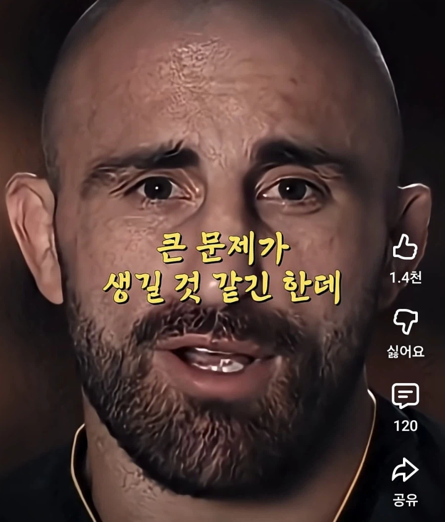 UFC) 캥거루랑 싸우면 이길 수 있어?_7.webp