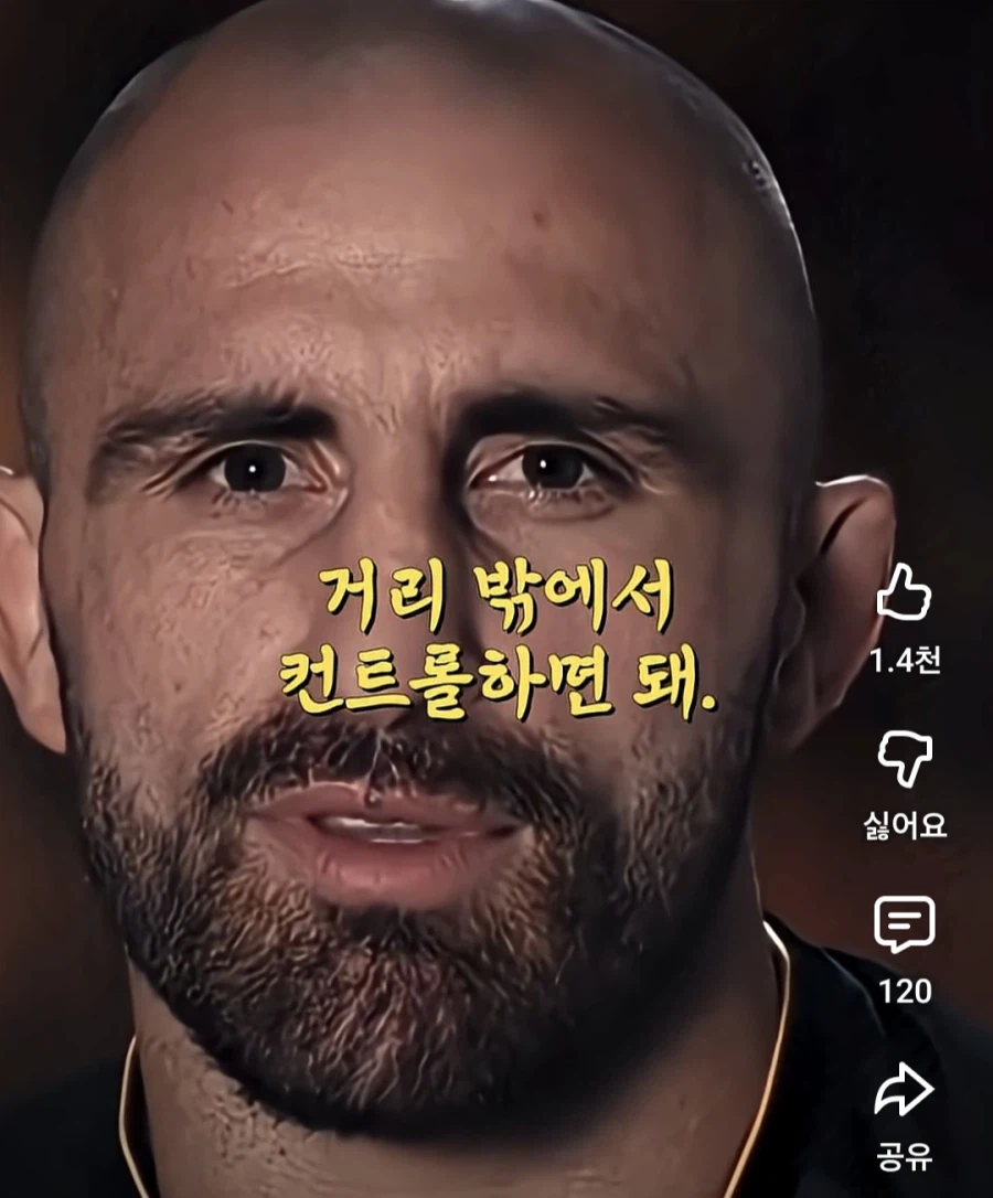 UFC) 캥거루랑 싸우면 이길 수 있어?_9.webp