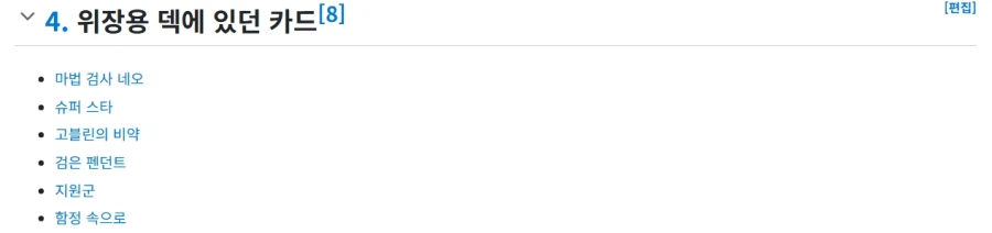 이 녀석은 중간이라는 것이 없는 건가?_2.webp