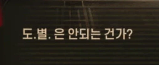 림버스)글고보니 재해등급 기준으로 지나가듯이 언급된거 하나_1.webp