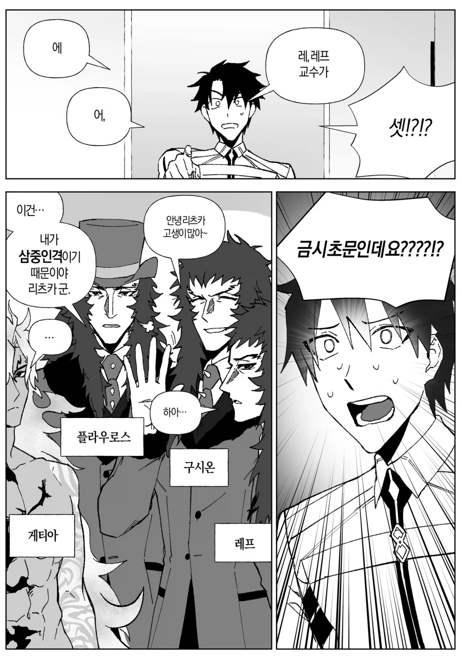 페이트) 핵심설정인데 많은 사람들이 모르는 거_1.webp